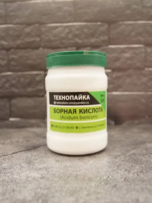 VP Trade Борная кислота удобрение для растений против тараканов, вариант, фото 2