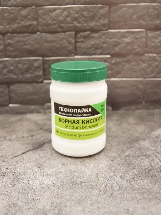 VP Trade Борная кислота удобрение для растений против тараканов, вариант, фото 3