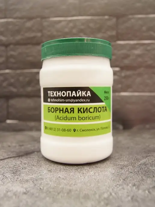 VP Trade Борная кислота удобрение для растений против тараканов, вариант, фото 4