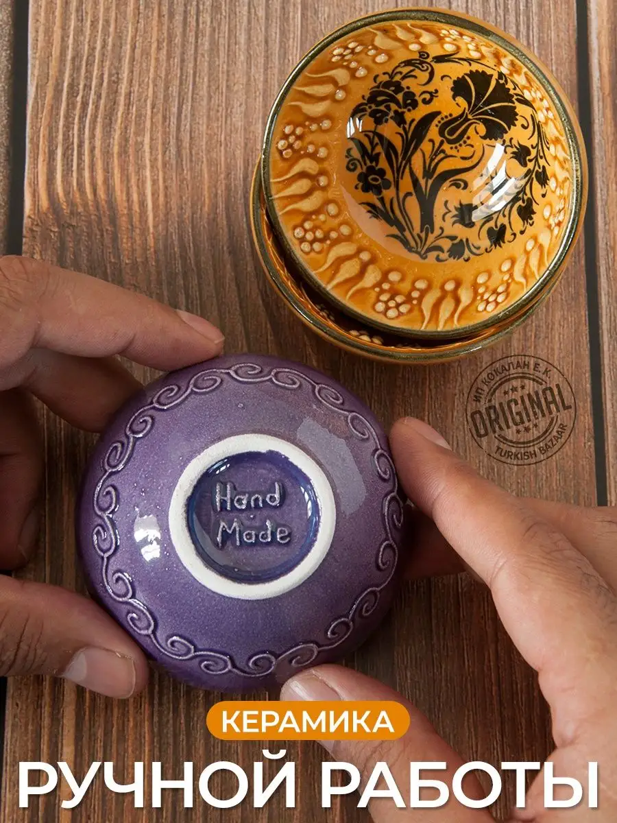 Seramik Kase Seti, 4 Adet, 75 ml, Türkiye 4