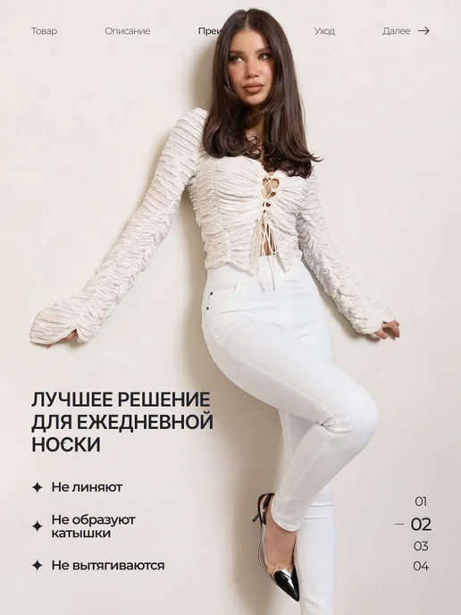 Avrilla Джеггинсы с высокой посадкой, белый, фото 3
