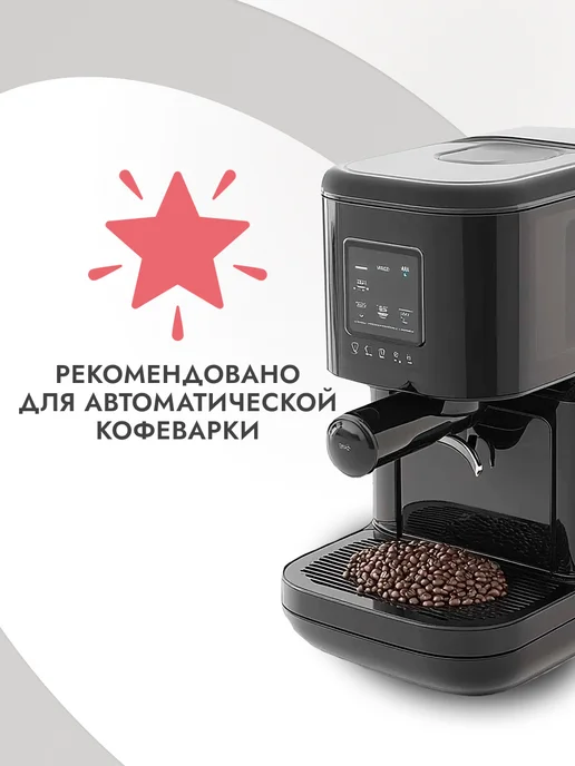 Ambassador Кофе в зернах 1 кг Platinum, 1 кг, фото 3