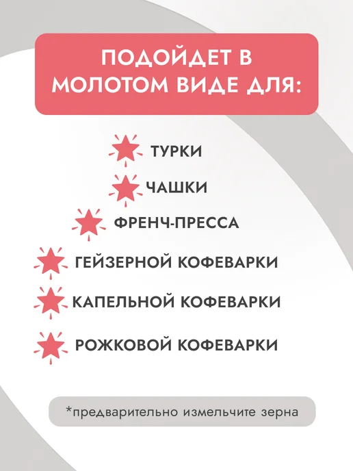 Ambassador Кофе в зернах 1 кг Platinum, 1 кг, фото 4