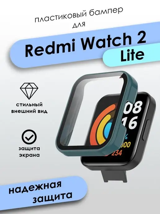 Colorful. Чехол защитный для часов Redmi Watch 2 Lite