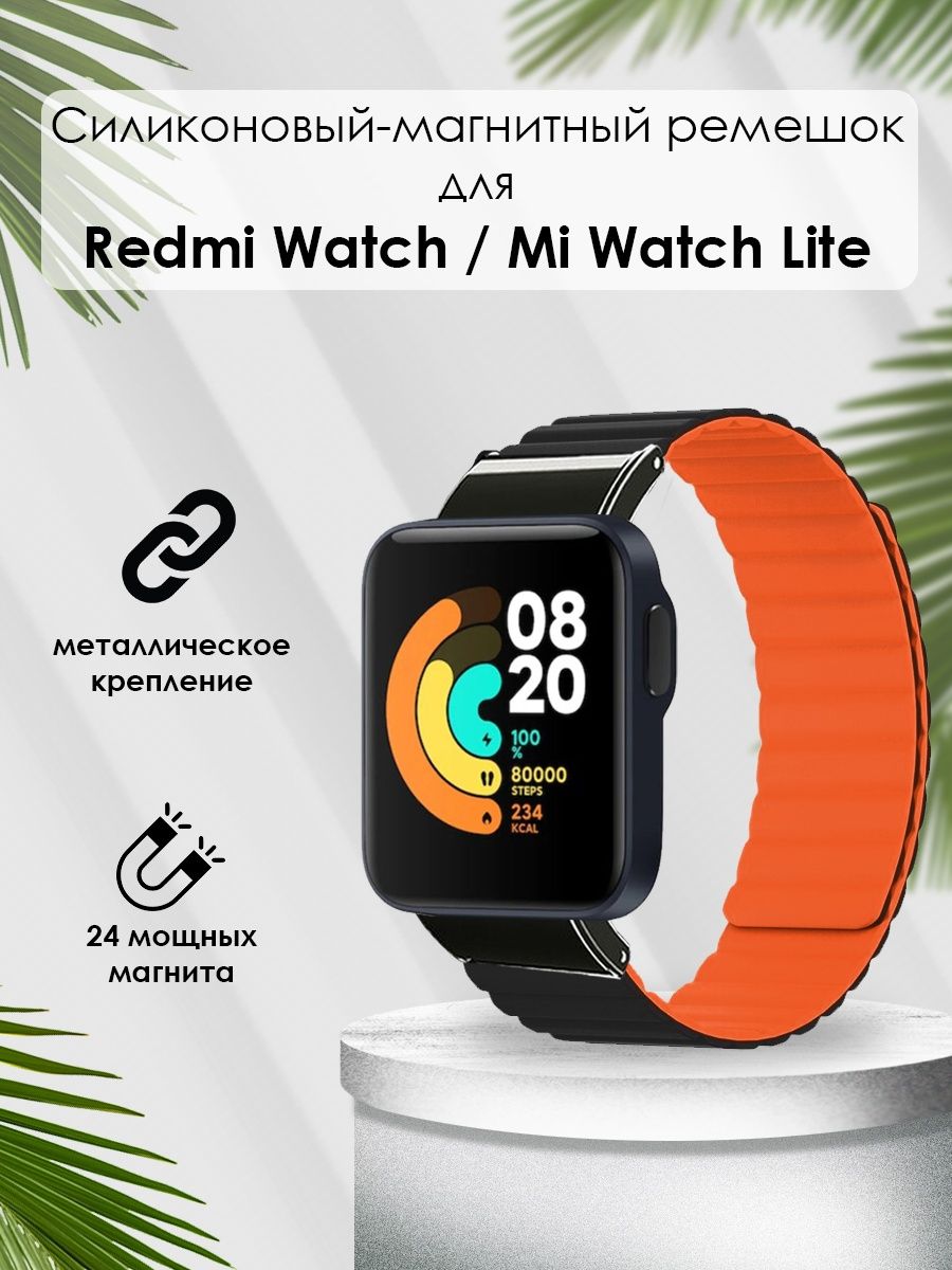 Часы redmi watch 4 отзывы