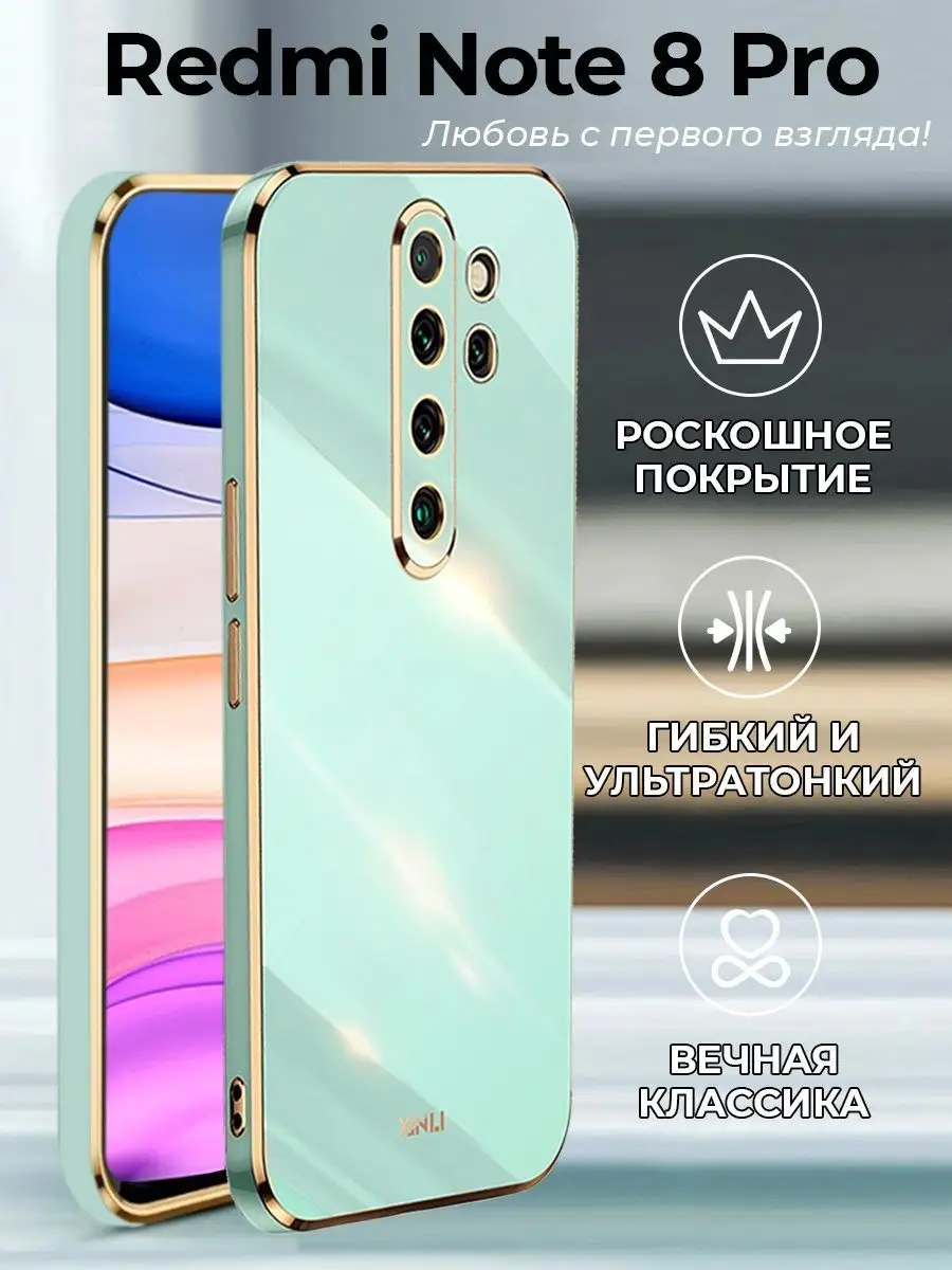 Чехол на Redmi Note 8 Pro / чехол на Редми Нот 8 Про Akroota 113110216  купить в интернет-магазине Wildberries