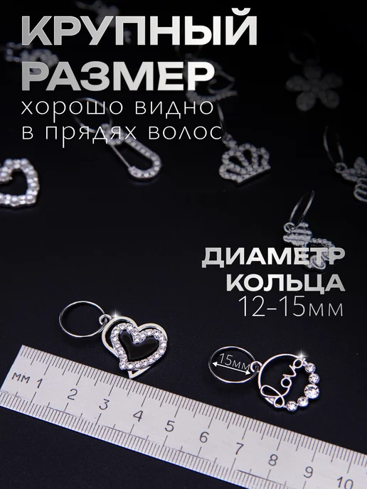 KDS Колечки шармы для волос, серый, фото 3