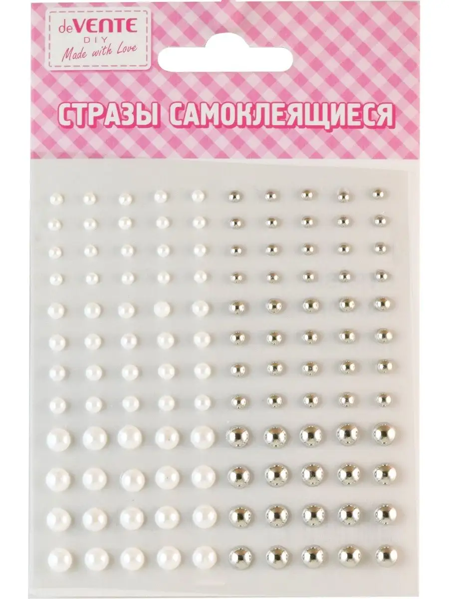 Стразы самоклеящиеся для рукоделия декорирования