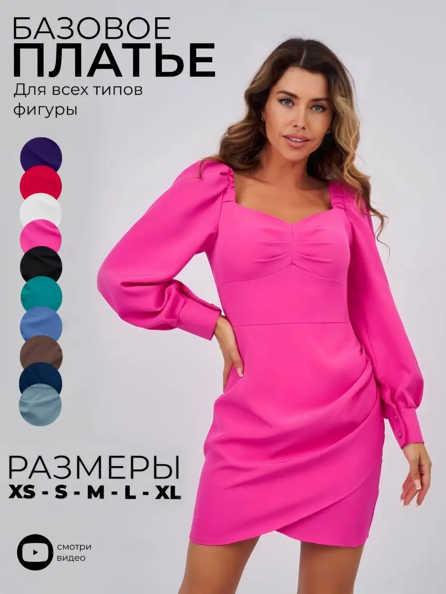 Кружевное платье в пол с длинными рукавами артикул 102348 цвет телесный в Москве