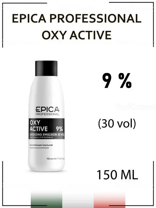 EPICA Кремообразная окисляющая эмульсия 9 %, 150 мл, 150 мл