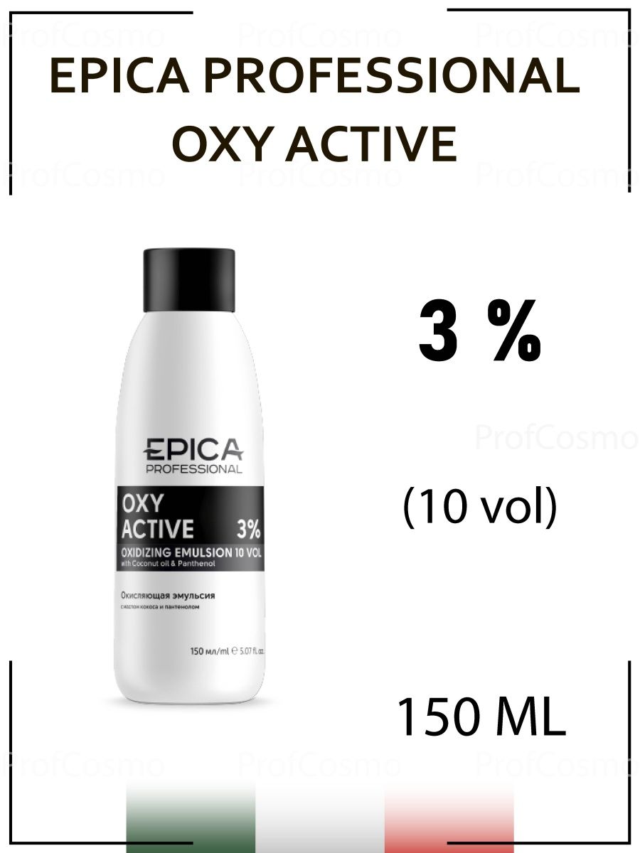 Active oxy. Эпика профешенол оксид. Echos line 20 Vol oxy 6% - Окислительная эмульсия 6% 150 мл. Оксидант Эпика 3%. Окислитель для волос Эпика 6.