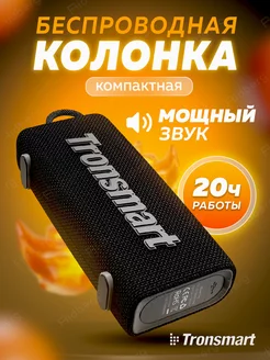 Колонка беспроводная портативная TRONSMART 113114080 купить за 1 730 ₽ в интернет-магазине Wildberries