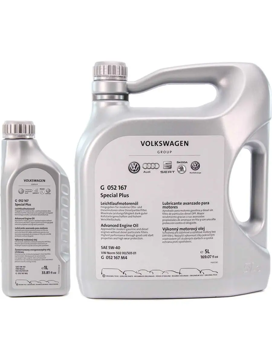 Купить Масло Vw 0w30