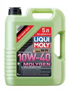 Масло моторное Molygen New Generation 10W40 5л. 39028 Liqui Moly 113125613 купить за 6 807 ₽ в интернет-магазине Wildberries