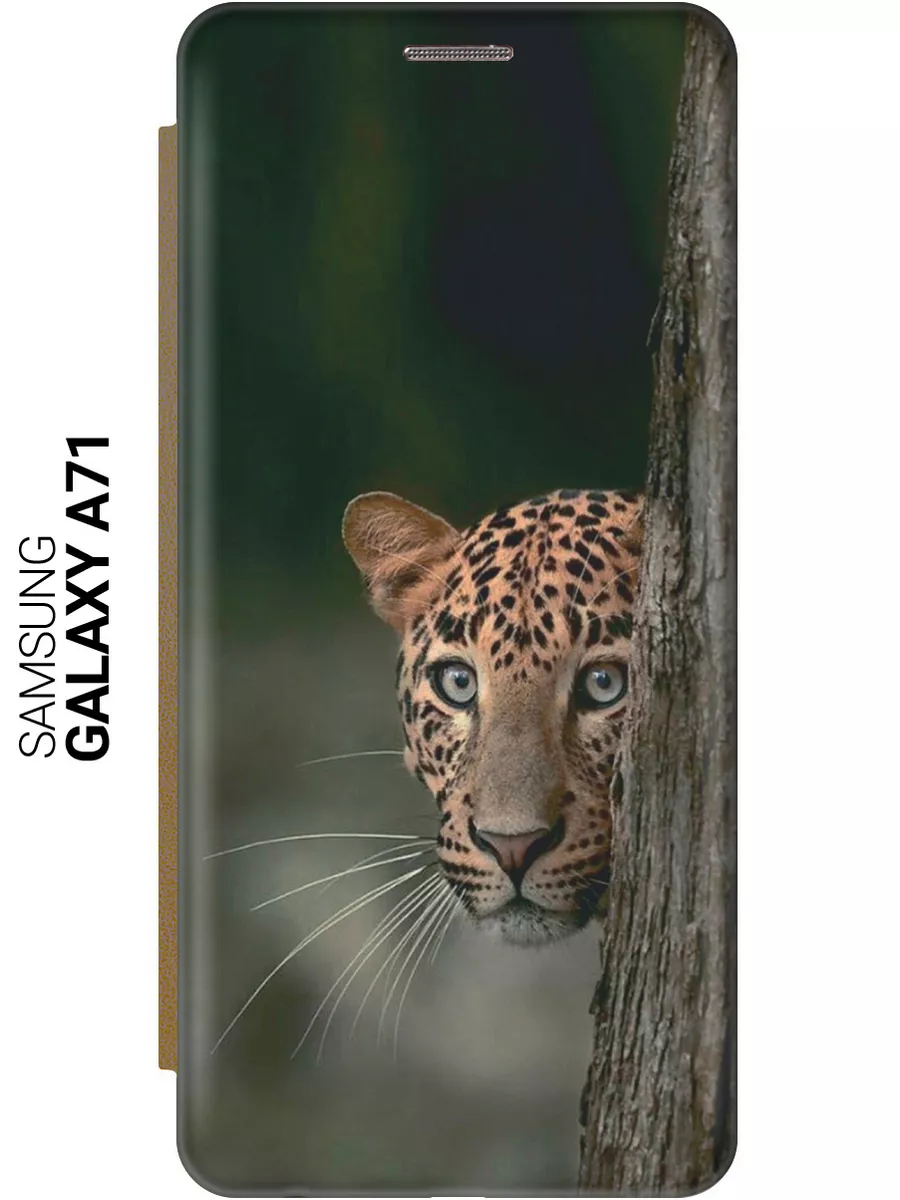 Чехол на Samsung Galaxy A71 Samsung 113133537 купить за 426 ₽ в  интернет-магазине Wildberries