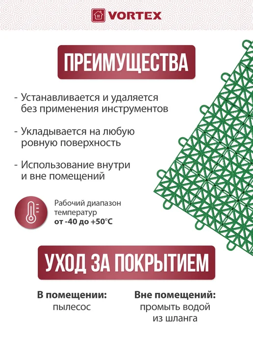 Vortex Садовая дорожка модульное покрытие 33х33 см, 9 шт, 9 шт, фото 2