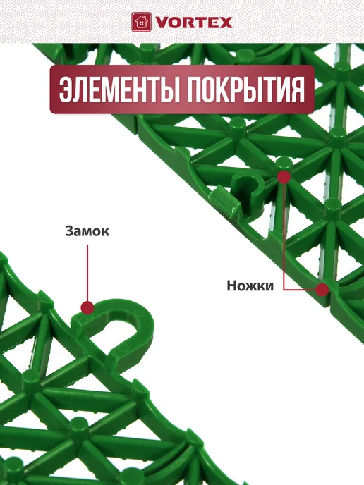 Vortex Садовая дорожка модульное покрытие 33х33 см, 9 шт, 9 шт, фото 5