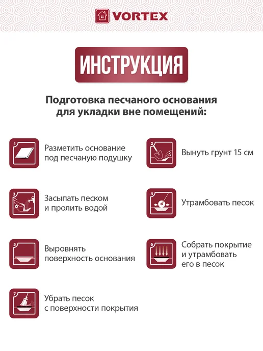 Vortex Садовая дорожка модульное покрытие 33х33 см, 9 шт, 9 шт, фото 8