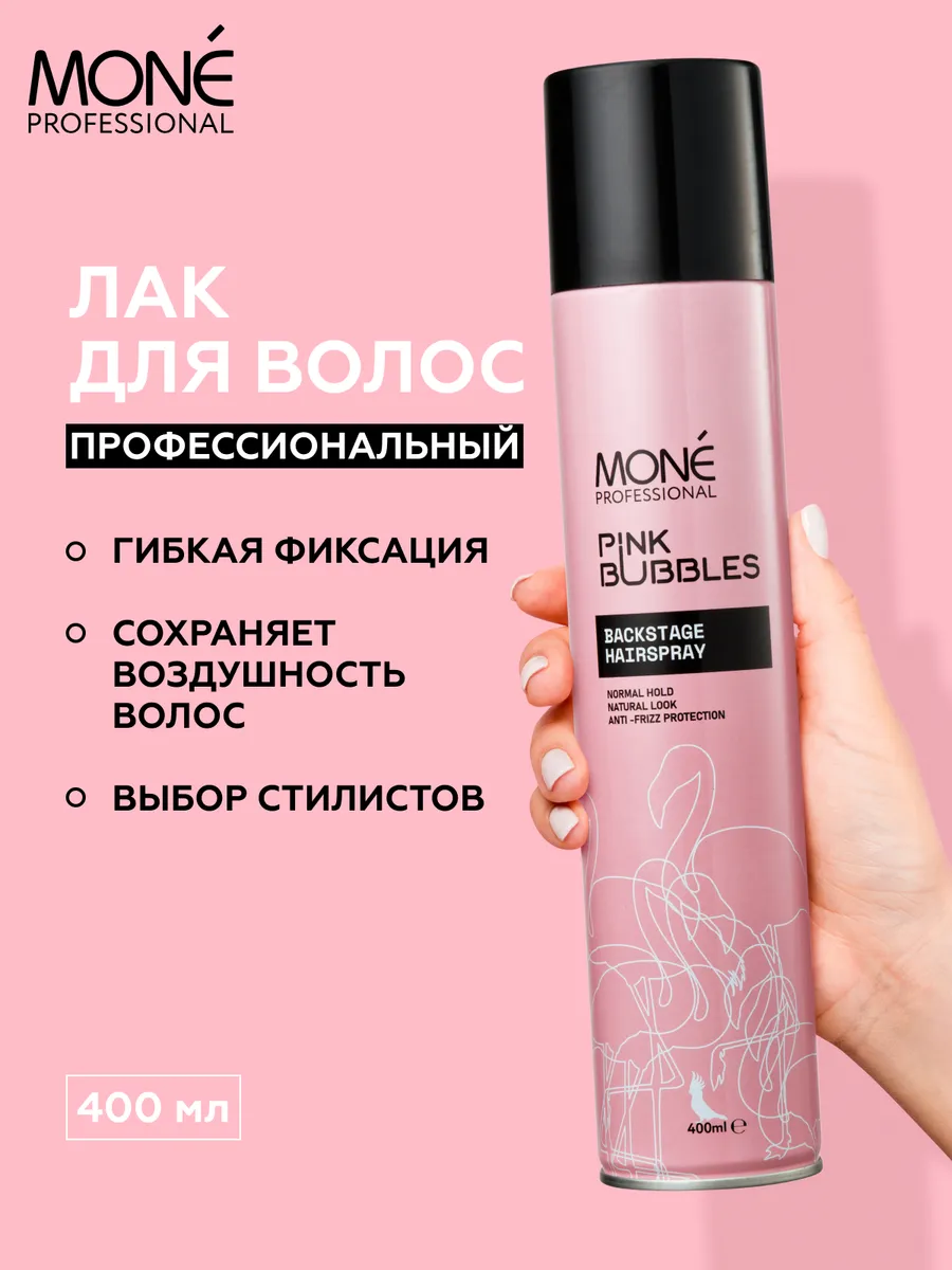 Инструкция по окрашиванию Wella Color Touch. Окрашивание волос краской Wella Color Touch