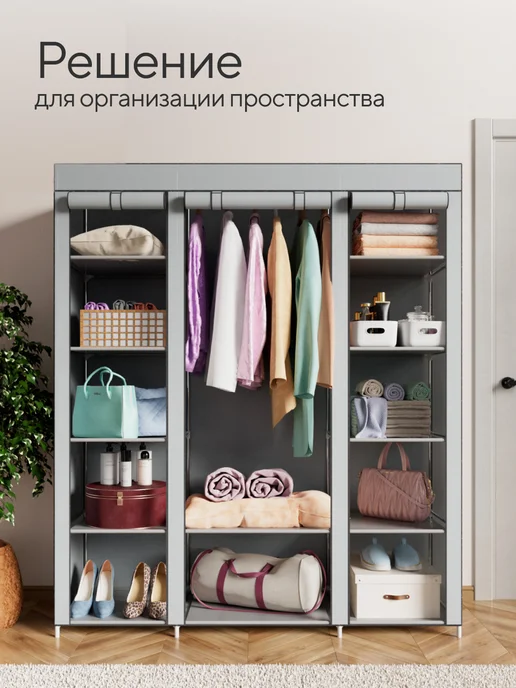 hausland Система хранения одежды и вещей, вариант, фото 2