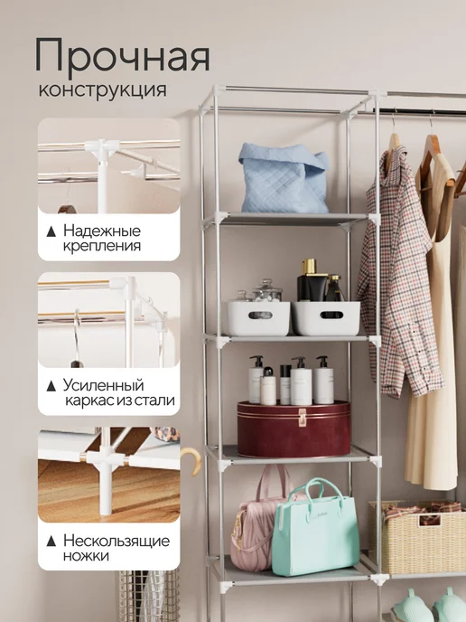 hausland Система хранения одежды и вещей, вариант, фото 3