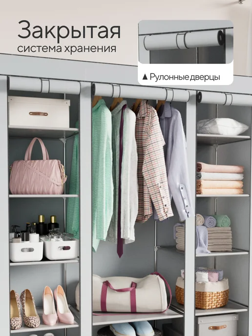 hausland Система хранения одежды и вещей, вариант, фото 4