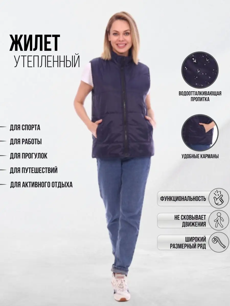Жилет рабочий