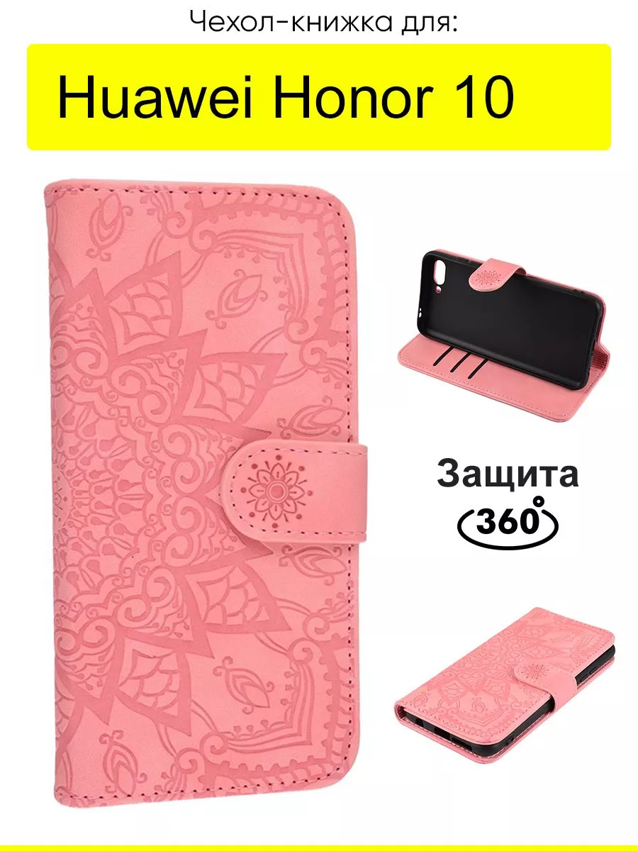 Чехол для Huawei Honor 10, серия PU КейсБерри 113150801 купить за 428 ₽ в  интернет-магазине Wildberries