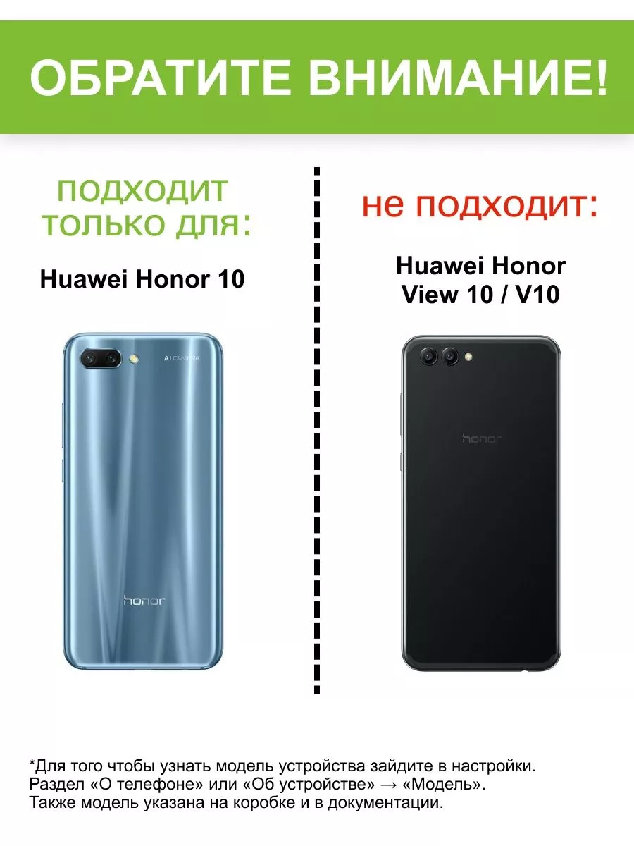 Чехол для Huawei Honor 10, серия PU КейсБерри 113150801 купить за 428 ₽ в  интернет-магазине Wildberries