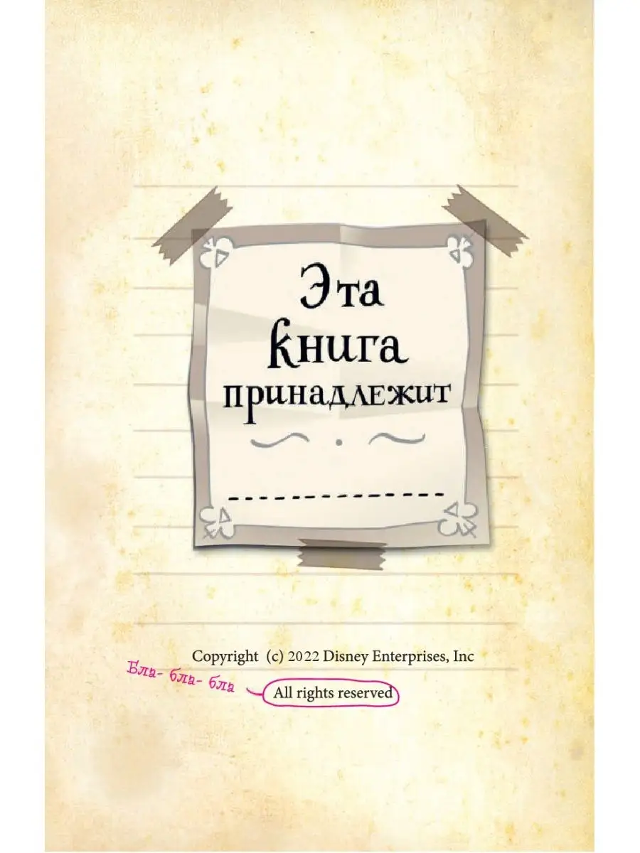 Гравити Фолз. Дневник 3 + Дневник Диппера и Мейбл Эксмо 113153308 купить за  2 190 ₽ в интернет-магазине Wildberries