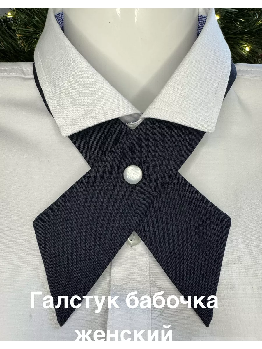 Галстук бабочка женский