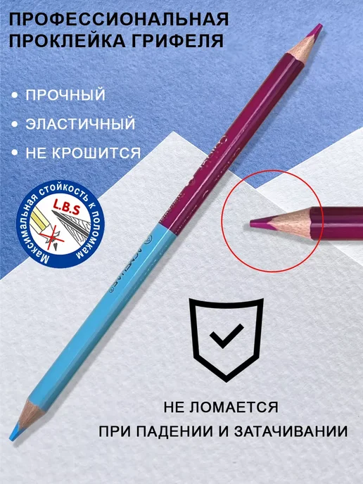 ACMELIAE Цветные карандаши двусторонние 12шт 24 цв мягкие, 12 шт, фото 3