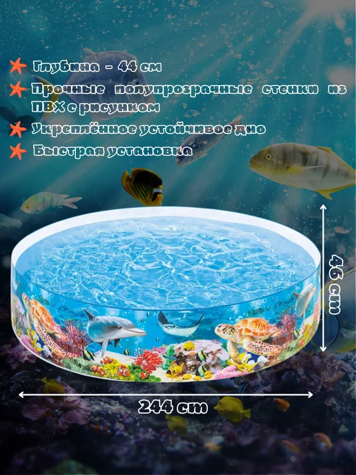 Intex ТМ Детский каркасный бассейн Intex 58472, 244х46 см, 244x46 см, фото 2