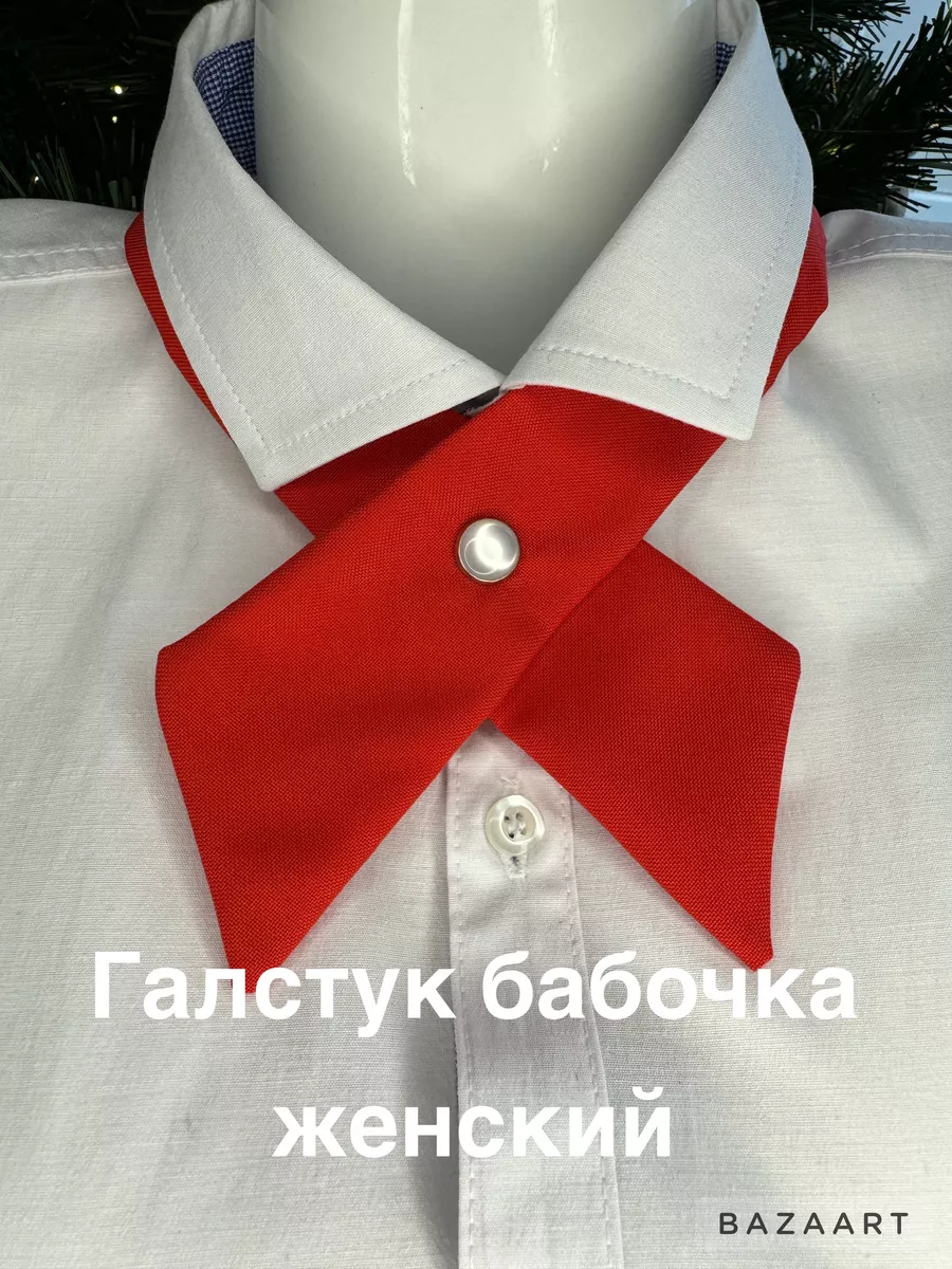Галстук бабочка женский