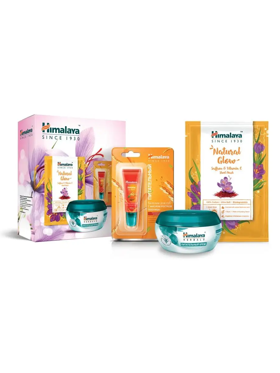 Очищающая маска с нимом Himalaya Herbals (75 мл)