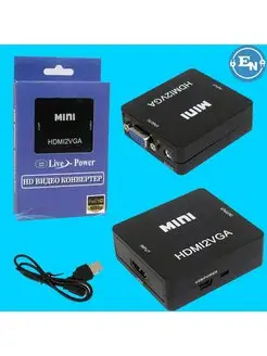 Конвертер HDMI на VGA с питанием для ПК Live Power 113162941 купить за 318 ₽ в интернет-магазине Wildberries