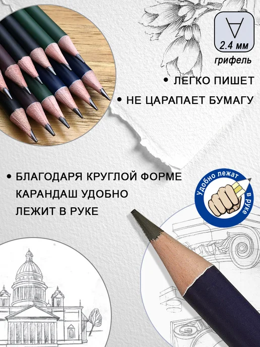 ACMELIAE Простой карандаш чернографитный 2B 12шт, 12 шт, фото 2