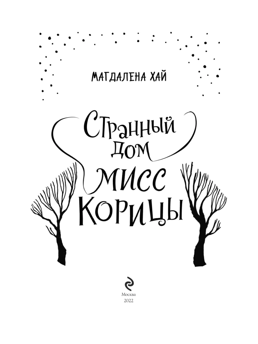 Фильмы и Сериалы. Первый канал