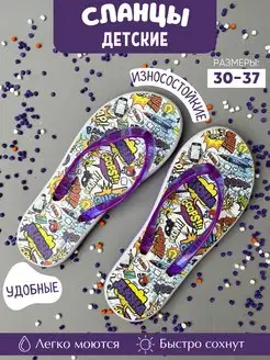 Сланцы летние унисекс Дюна 113172302 купить за 182 ₽ в интернет-магазине Wildberries