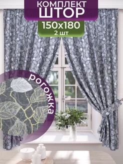 Короткие шторы на кухню рогожка комплект занавесок SUPER TEXTILE 113178678 купить за 1 242 ₽ в интернет-магазине Wildberries