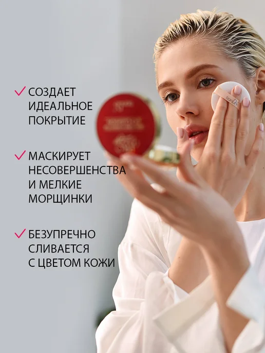 tianDe Кушон увлажняющий для лица тональный нейтральный, розовый, фото 2