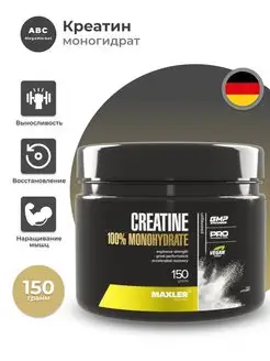 Креатин моногидрат Creatine 100% Макслер MAXLER 113181451 купить за 1 277 ₽ в интернет-магазине Wildberries