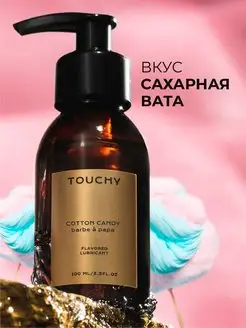 Лубрикант на водной основе TOUCHY 113182601 купить за 378 ₽ в интернет-магазине Wildberries