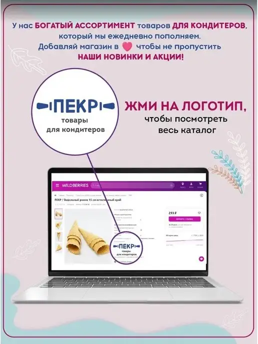 Puratos Сливки растительные "Амбианте", 24% 1 л, 1 л, фото 2