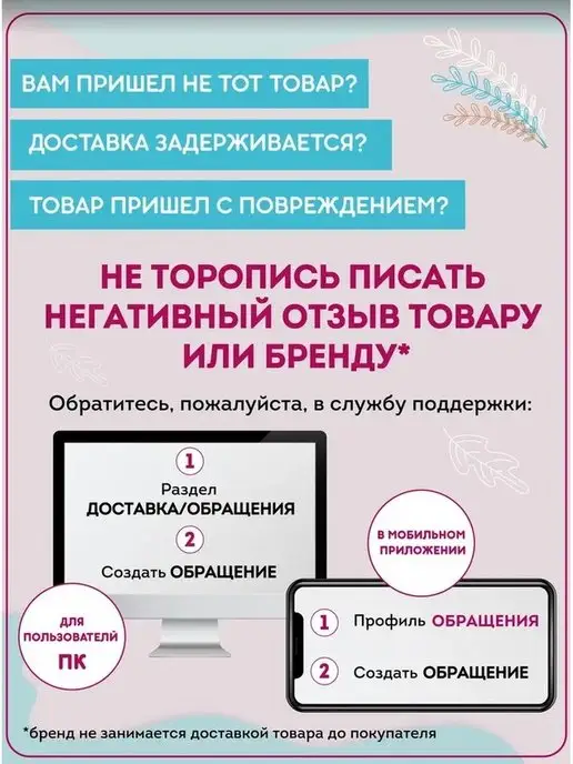 Puratos Сливки растительные "Амбианте", 24% 1 л, 1 л, фото 3