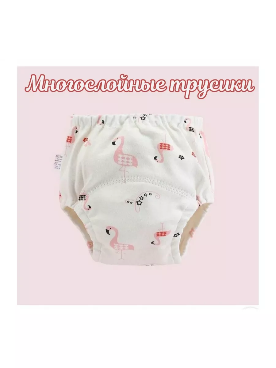 Best Baby Goods Многоразовые подгузники трусики для приучения к горшку