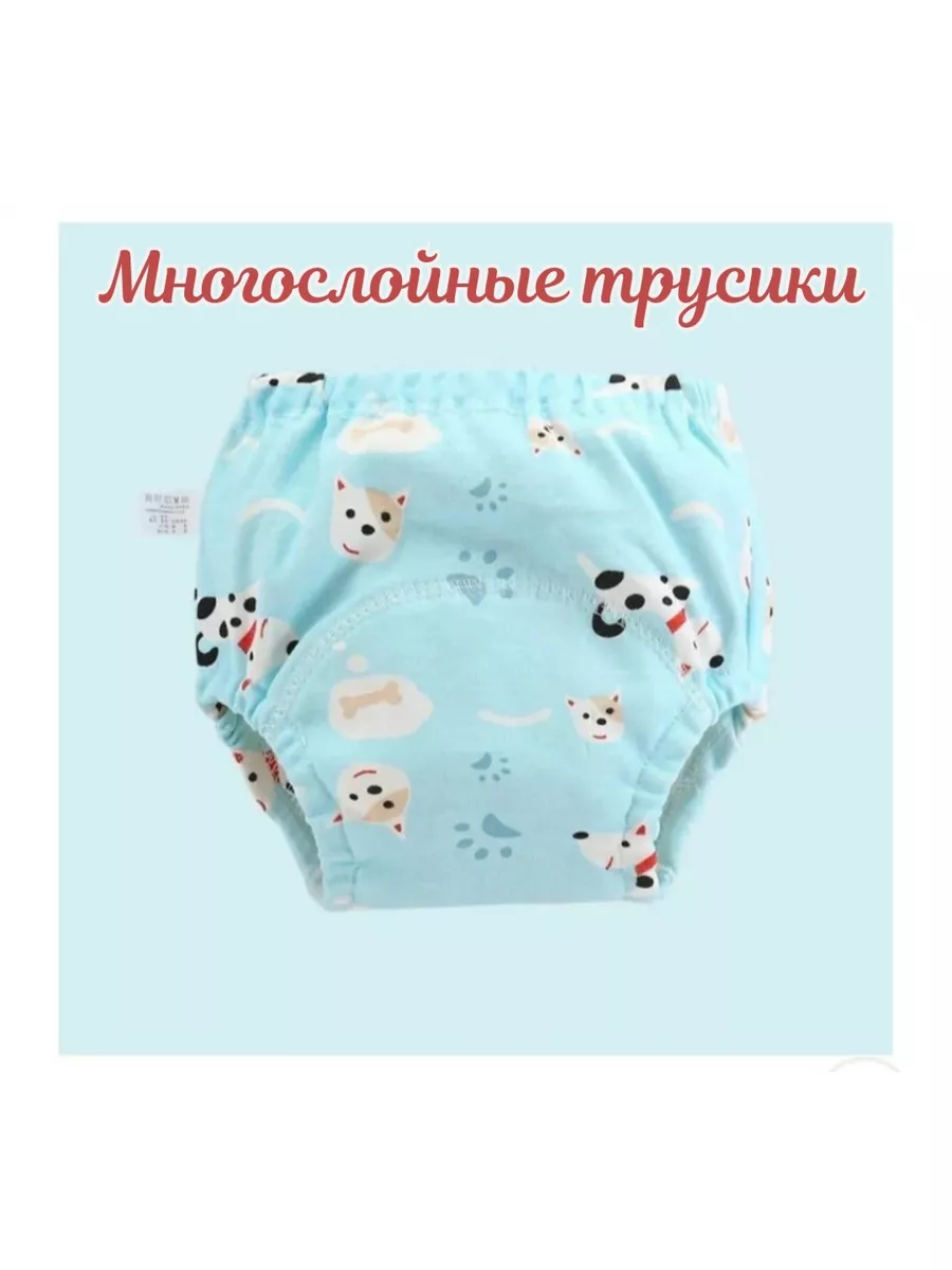 Best Baby Goods Многоразовые подгузники трусики для приучения к горшку