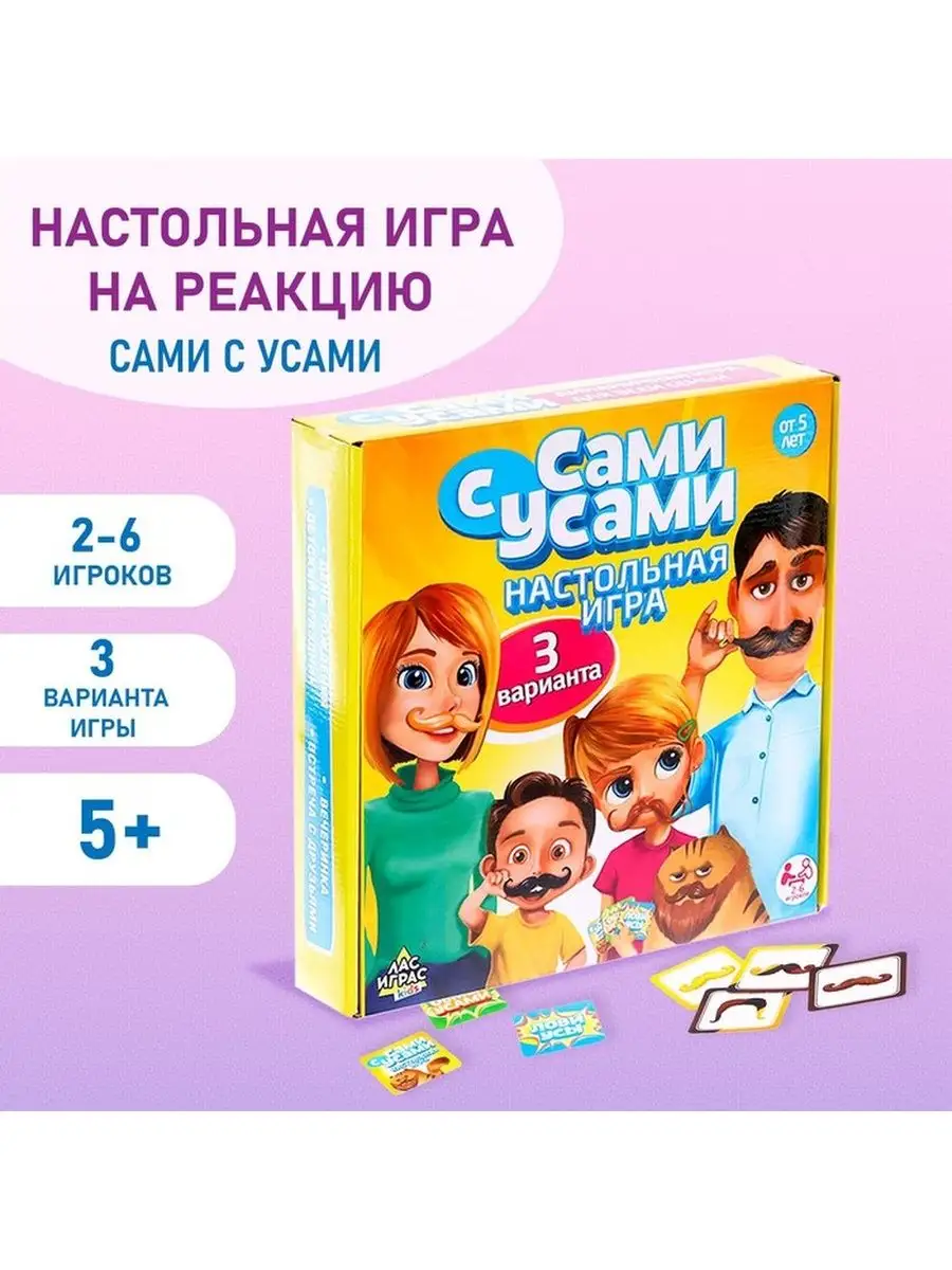 игры на 2 игрока на реакцию (95) фото