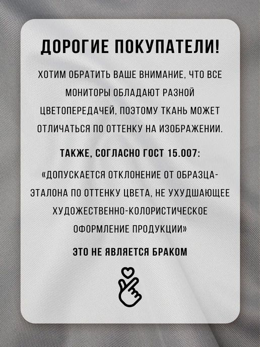 Body Pillow Ткань оксфорд 210D уличная водоотталкивающая 10 м, вариант, фото 7
