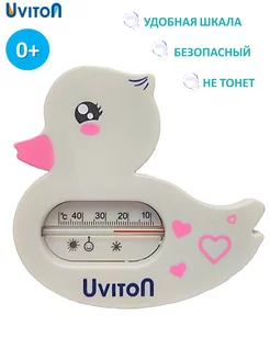 Термометр для воды детский для купания Uviton 113184065 купить за 201 ₽ в интернет-магазине Wildberries